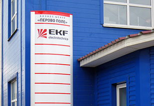 Рекламная стелла EKF, РПК Бризат