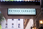 Световой короб Petros Varsavir, РПК Бризат