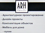 вывески таблички информационные панели