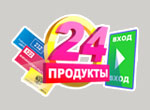  неоновые вывески таблички